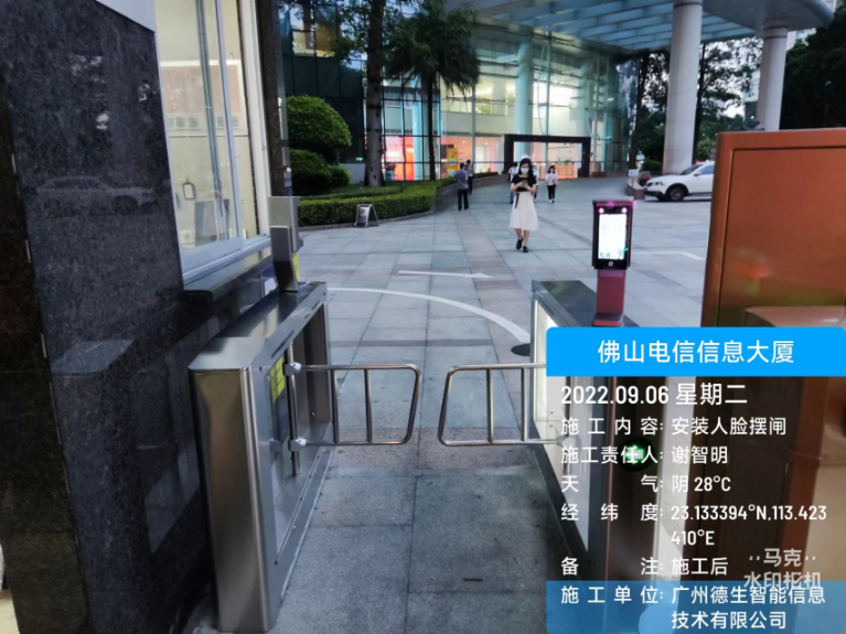 6163银河官网人脸闸机入驻佛山电信信息大厦